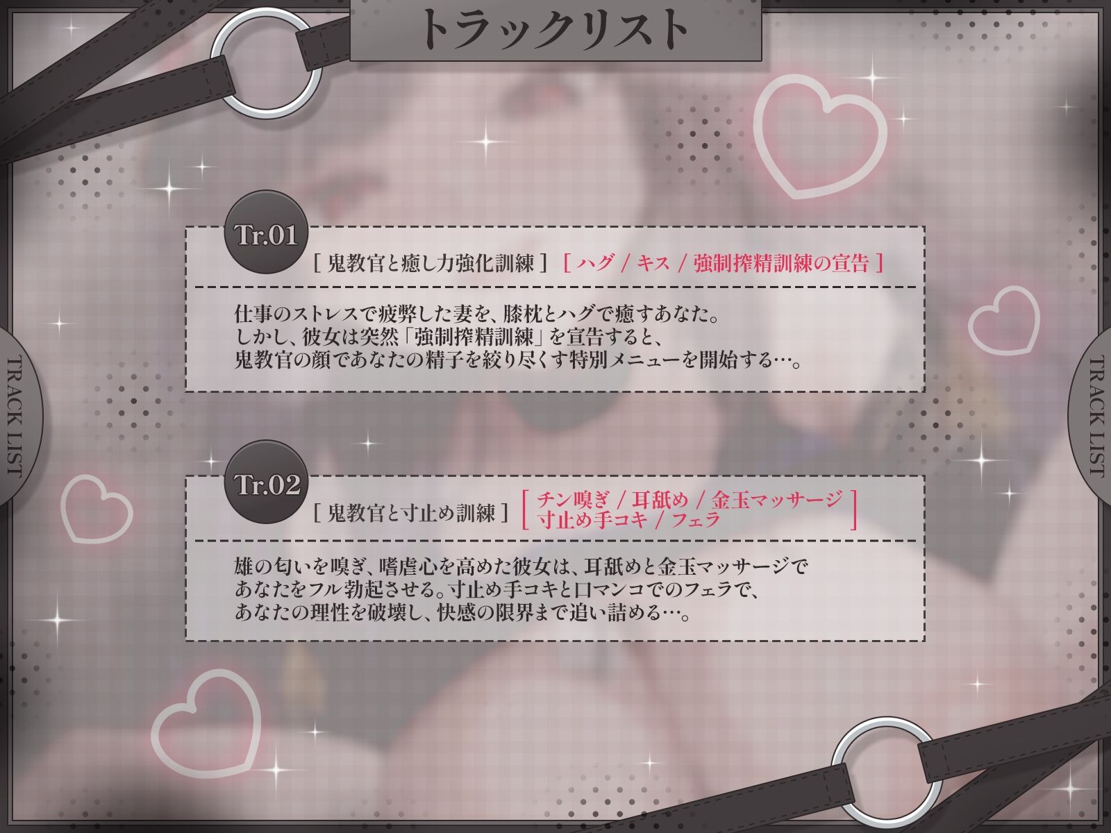 【KU100】鬼教官妻の夫限定特別メニュー♪〜ドS妻のストレス発散はドSとドMが入れ替わるリバーシブルな愛の調教〜 画像3