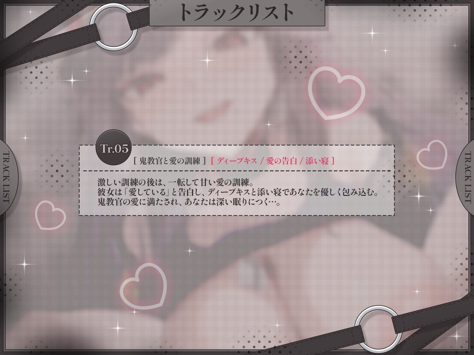 【KU100】鬼教官妻の夫限定特別メニュー♪〜ドS妻のストレス発散はドSとドMが入れ替わるリバーシブルな愛の調教〜 画像5