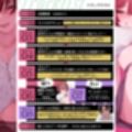 【射精我慢ゲーム】3本勝負「罰ゲームはボーイズラブ」〜BL好きの幼馴染が射精我慢ゲームをしようと言ってきた〜