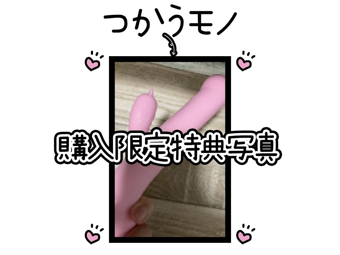 【初体験オナニー実演】THE FIRST DE IKU【紅緒なほこ】 画像3