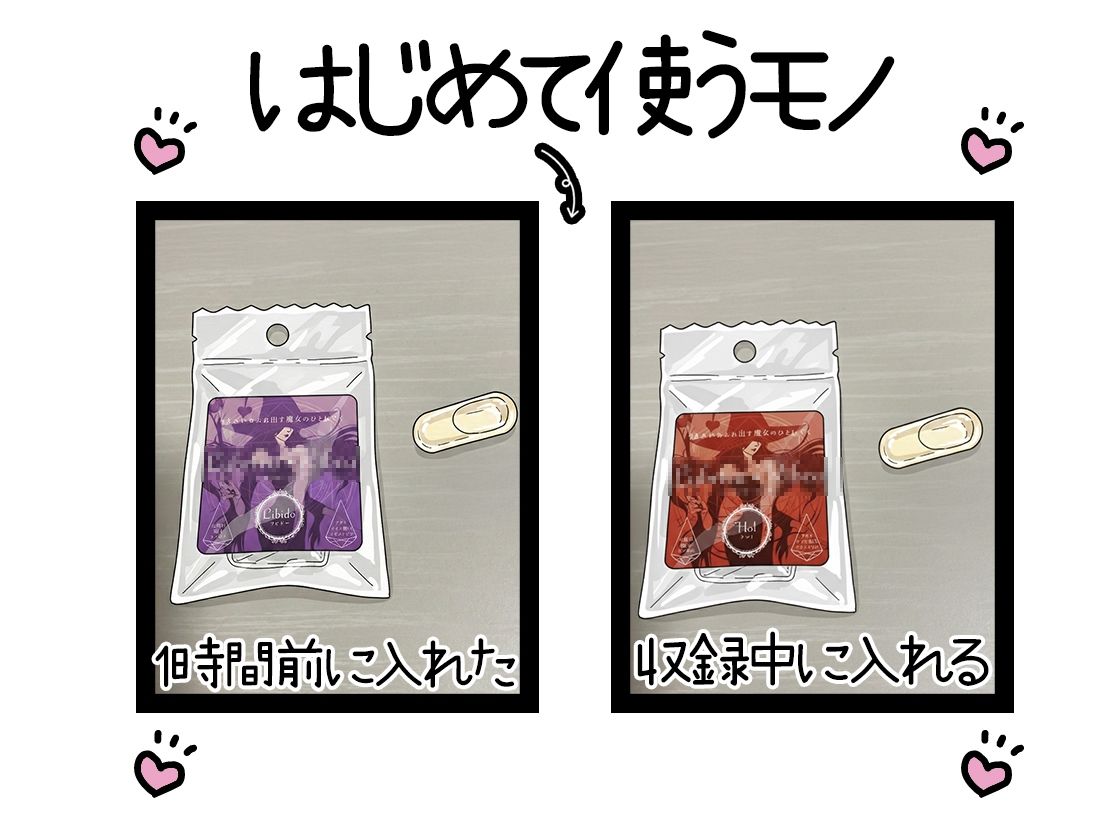 【初体験オナニー実演】THE FIRST DE IKU【紅緒なほこ】 画像5