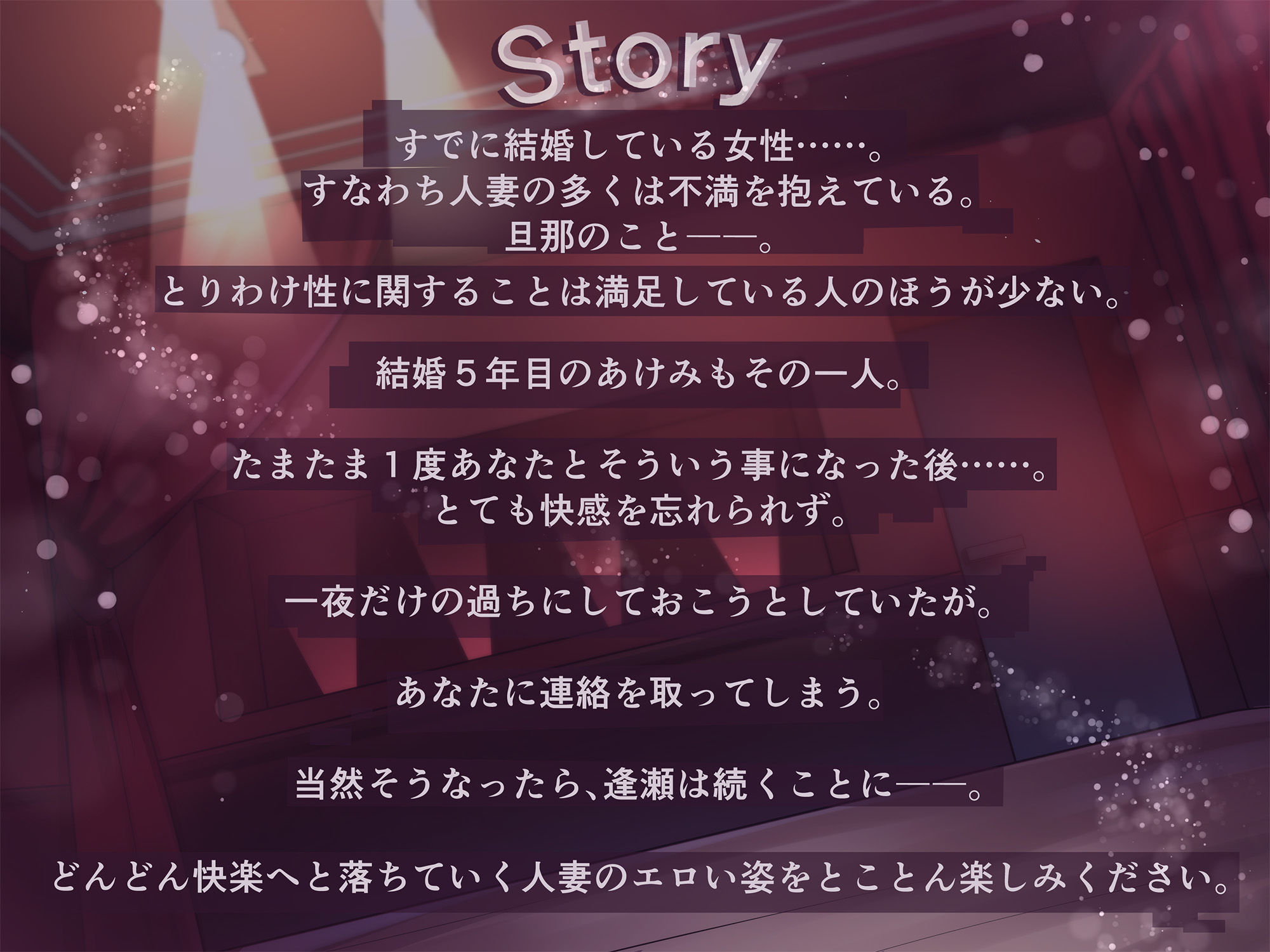 NTR快楽セックス?若妻の心も体もあなたのモノ? 画像3