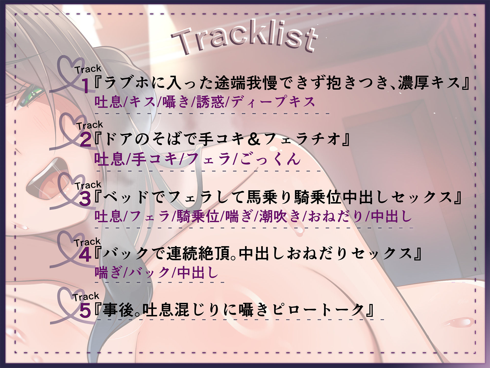 NTR快楽セックス?若妻の心も体もあなたのモノ? 画像4