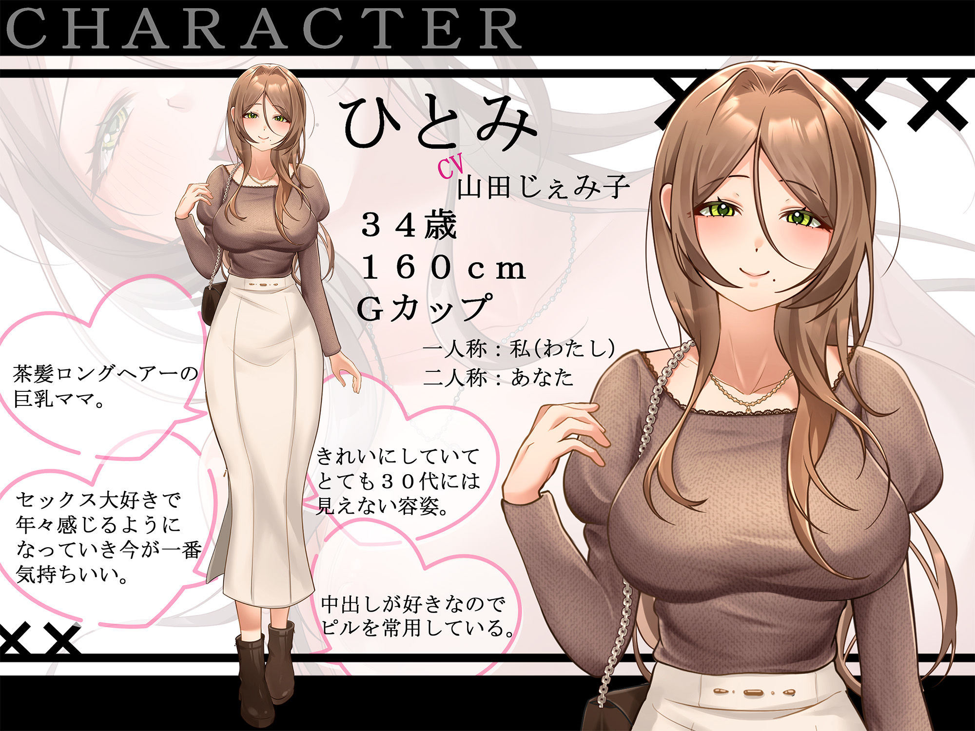 裏ＰＴＡ密会?昼下がりのラブホ密会? サンプル2