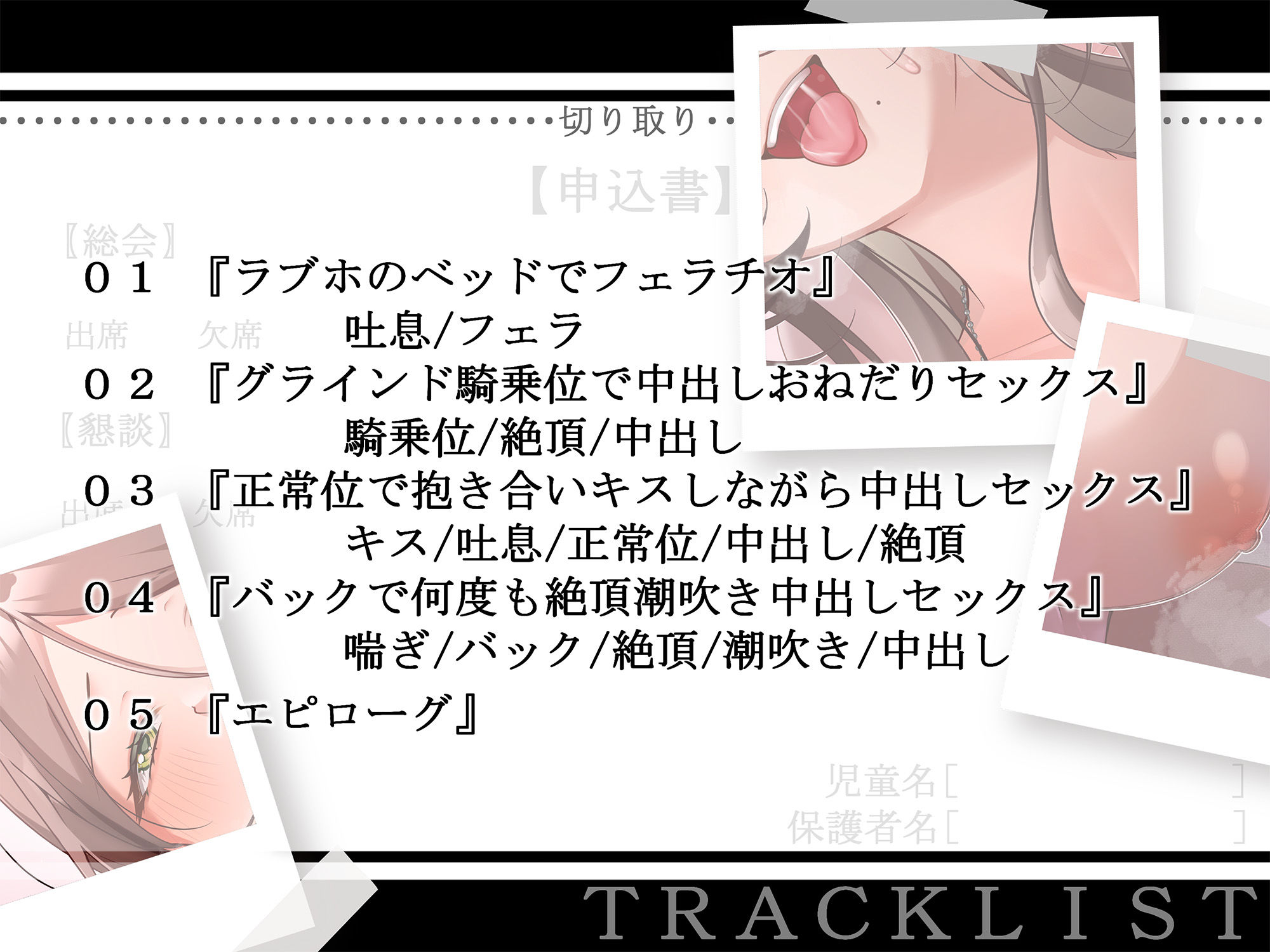 裏ＰＴＡ密会?昼下がりのラブホ密会? サンプル4