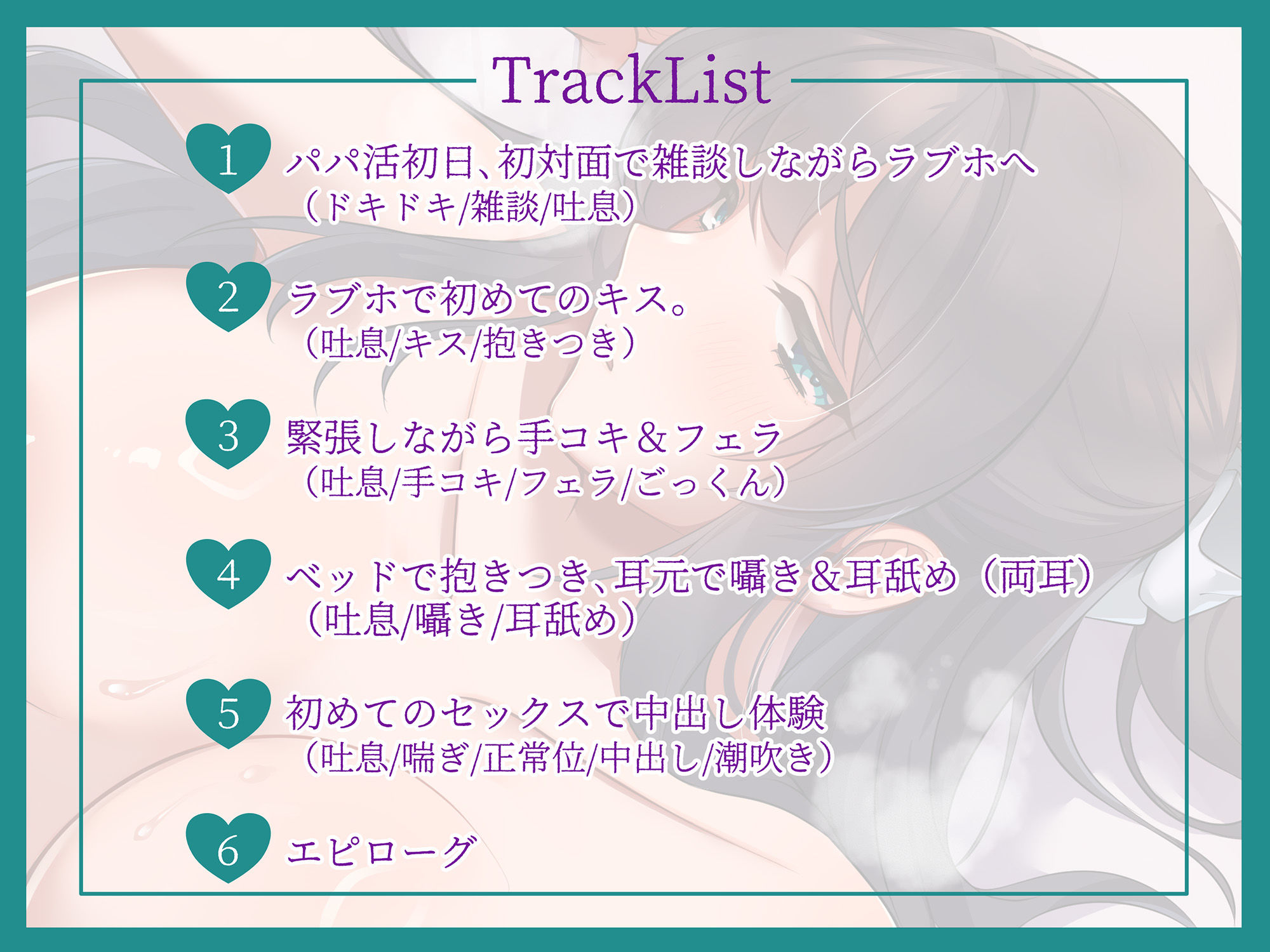 金欠ＪＤは大学で見栄を張るためだけにパパ活をする 画像3