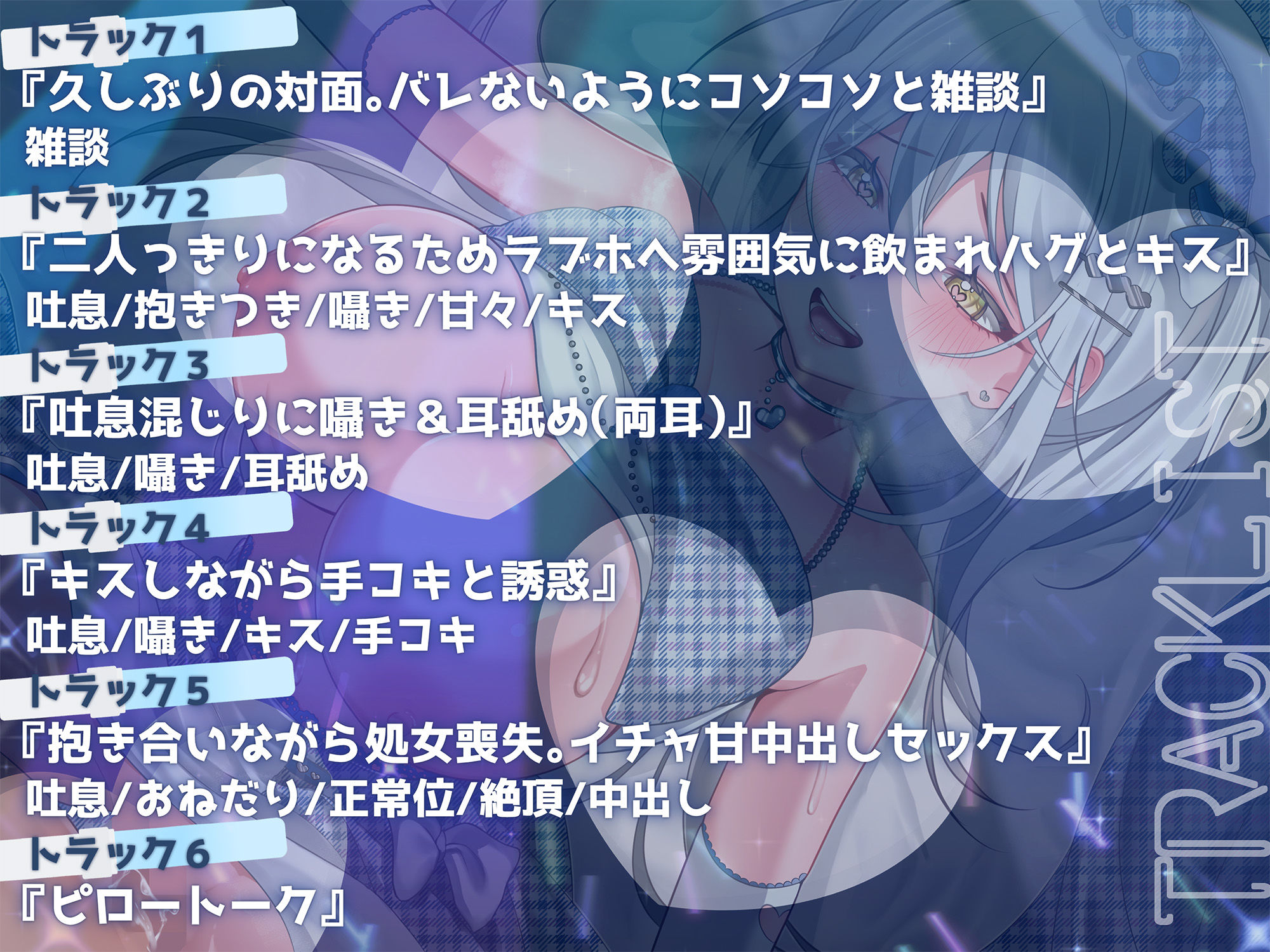 アイドルとオタクの秘密セックス?私が頑張れるのはあなたのおかげ? 画像4