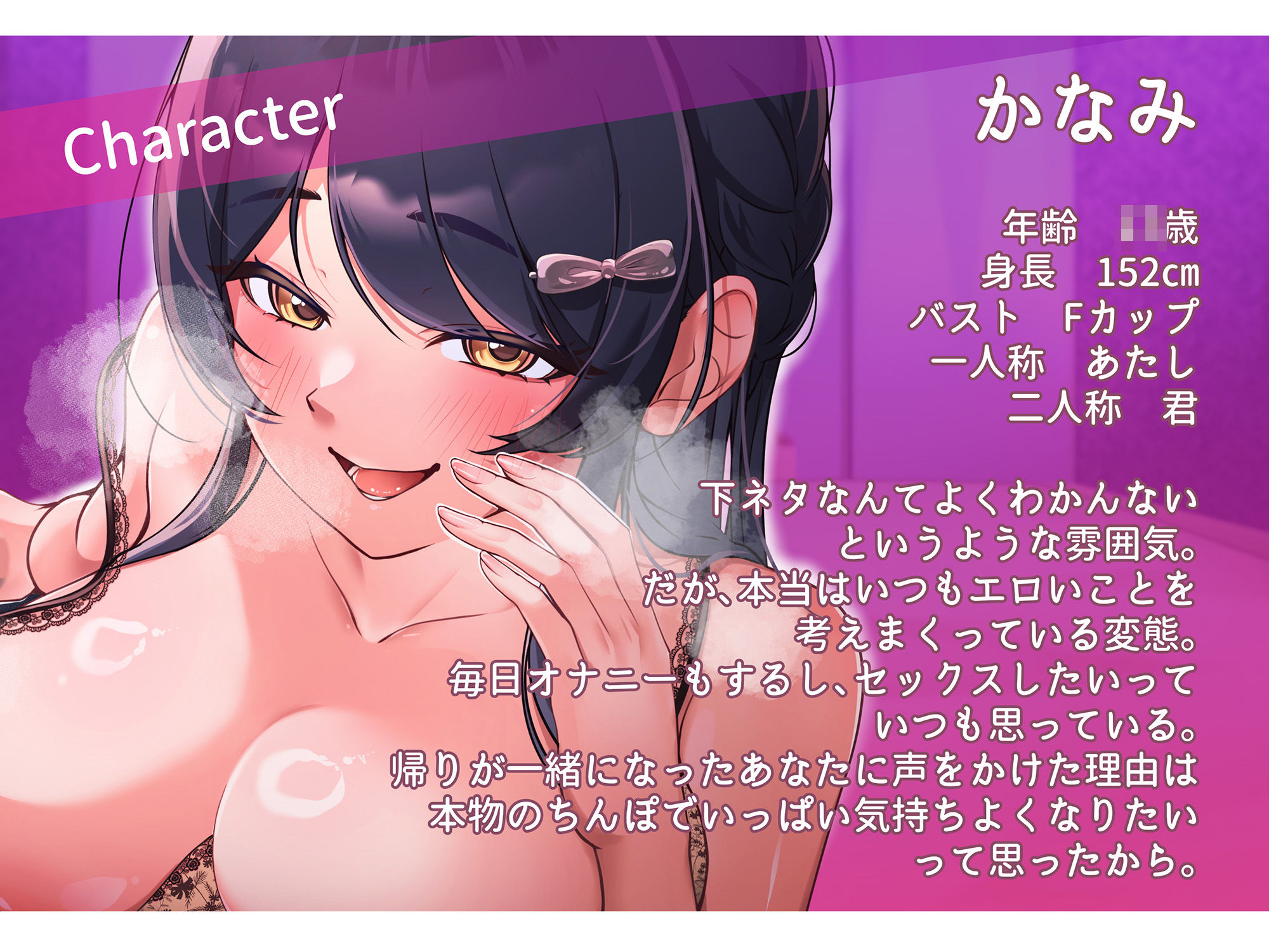 バイト仲間が実は痴女だった件 画像2