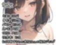 【初体験オナニー実演】THE FIRST DE IKU【なな - 極太ディルド】