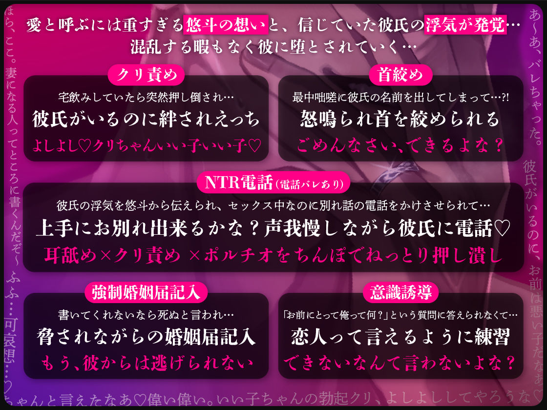 ゆうとくんの、ゆうとおり。〜幼馴染の悠斗くんは、数年ぶりに帰省したあなたの全てを奪いたい。〜 画像4