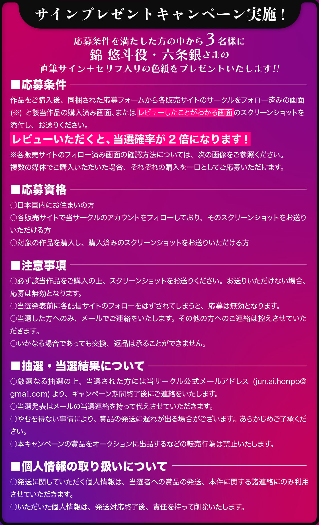 ゆうとくんの、ゆうとおり。〜幼馴染の悠斗くんは、数年ぶりに帰省したあなたの全てを奪いたい。〜 画像6