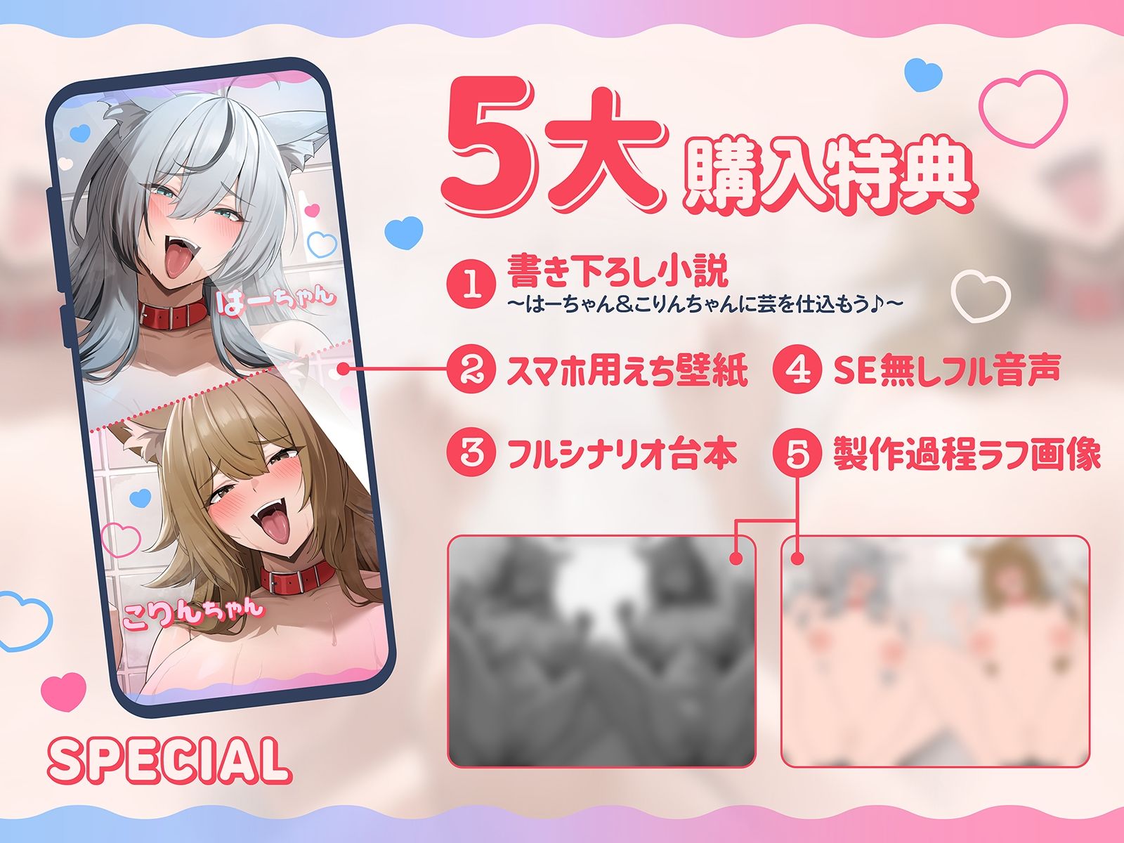 無限交尾〜大型犬耳獣人のハスキー犬とコリー犬は発情期！〜（KU100マイク収録作品）_0