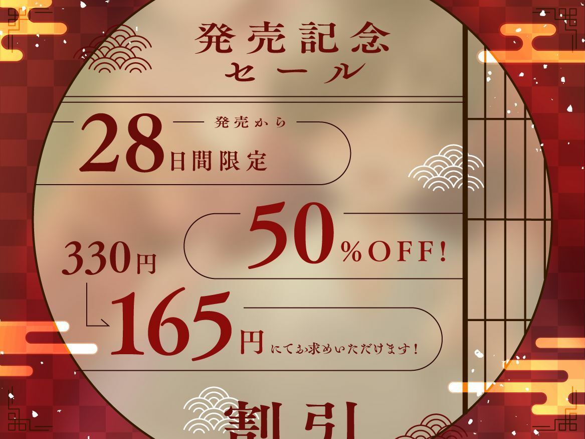 【濃甘1時間超♪性癖布教】おねショタ筆下ろし教室〜黒髪巨乳お姉さんと育む純愛婚譚〜【ずぅーっとイラスト差分/フリートーク付き】 画像2