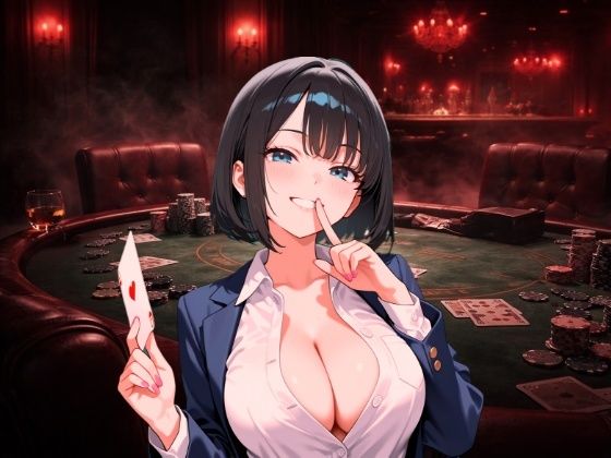 【アングラ百合×敬語調教】「闇カジノの借金は身体で」ディーラーの服従調教日誌〜永遠に私のものになるまで〜＜バイノーラル＞ 画像2