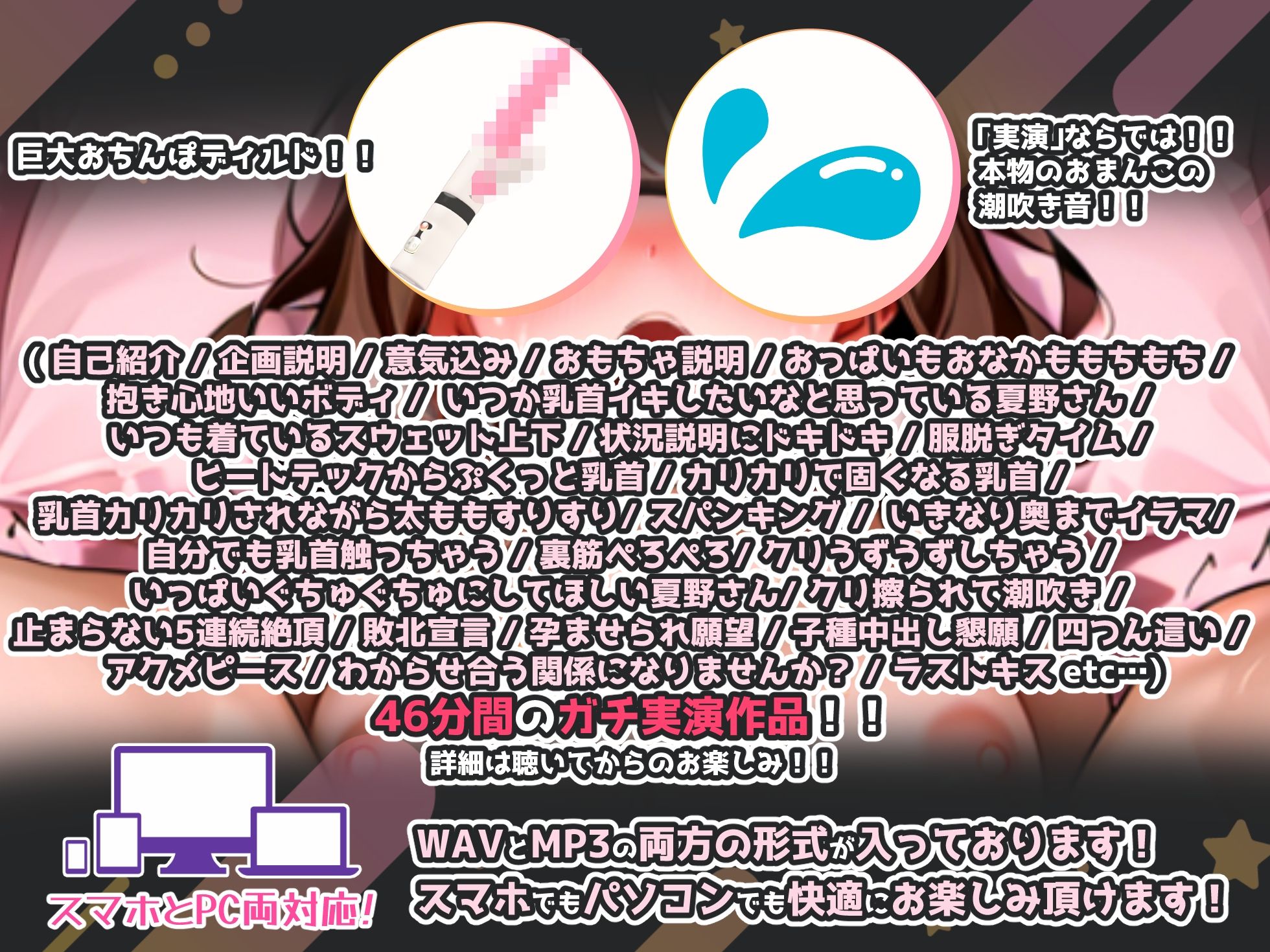 【実演オナニー×敗北マンコ！肉便器扱い！】わからせイラマチオ＆連続絶頂潮吹きで中出し！！『全部、私の身体を好きに使ってください！イグゥ！！』【最強の45分間】 画像3