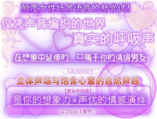 哈啊哈啊立体音效_蜜 画像2