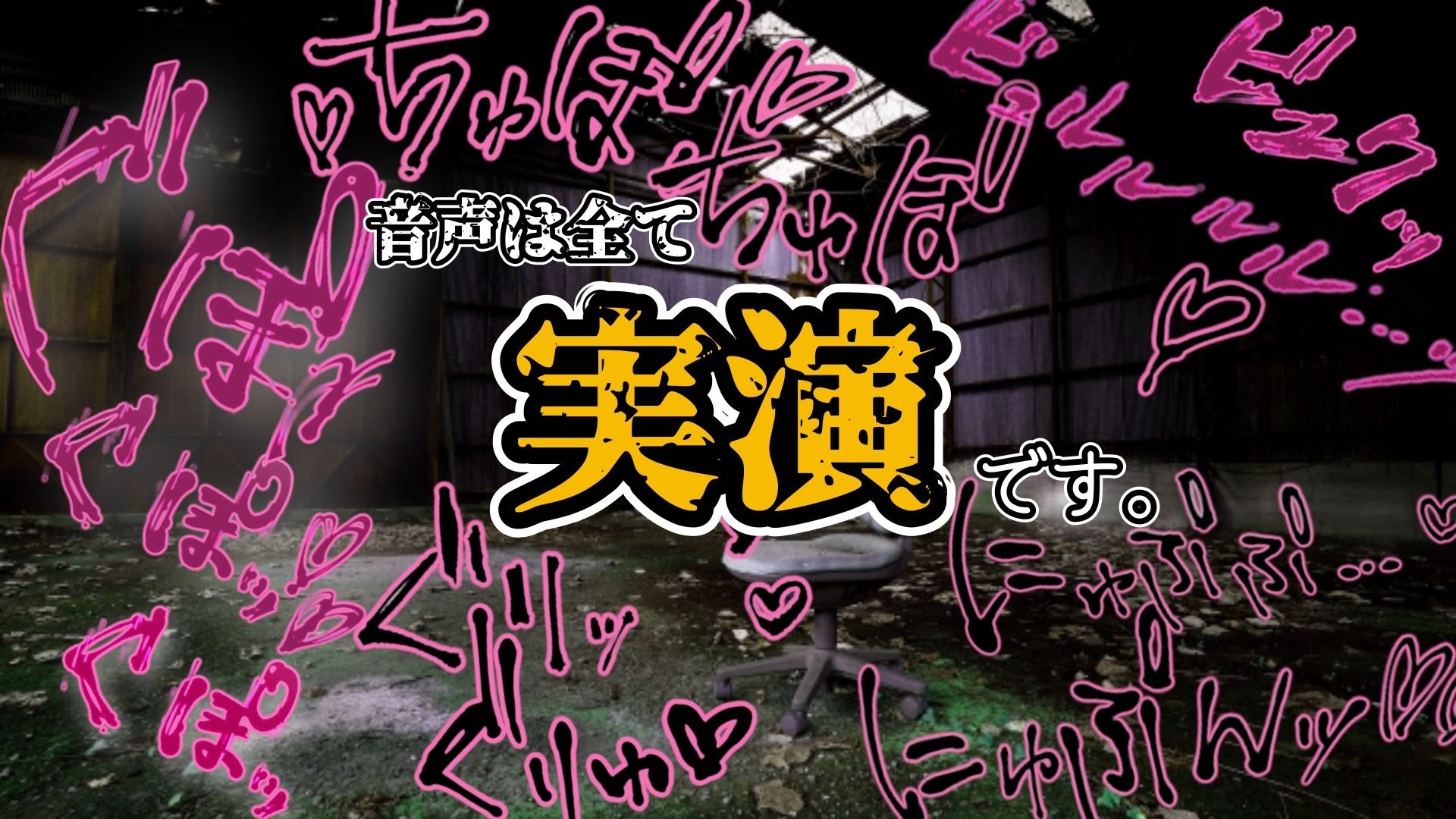 『女体快楽実験場』被験体No，001「アルギュロス」Stage，4 『SP期間限定版』 画像8