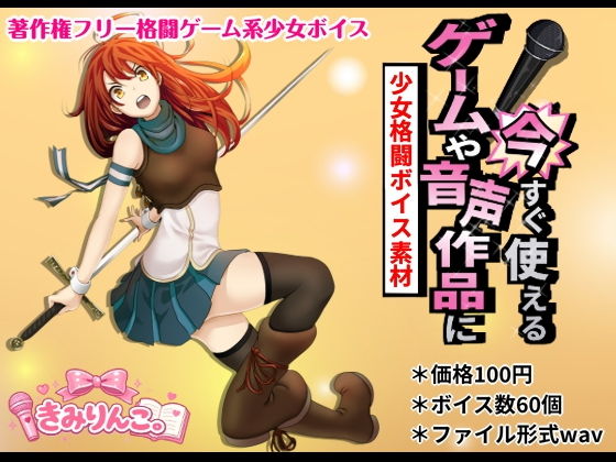 【レビュー】cid=d_735273の評価と感想！同人作品の実態とは