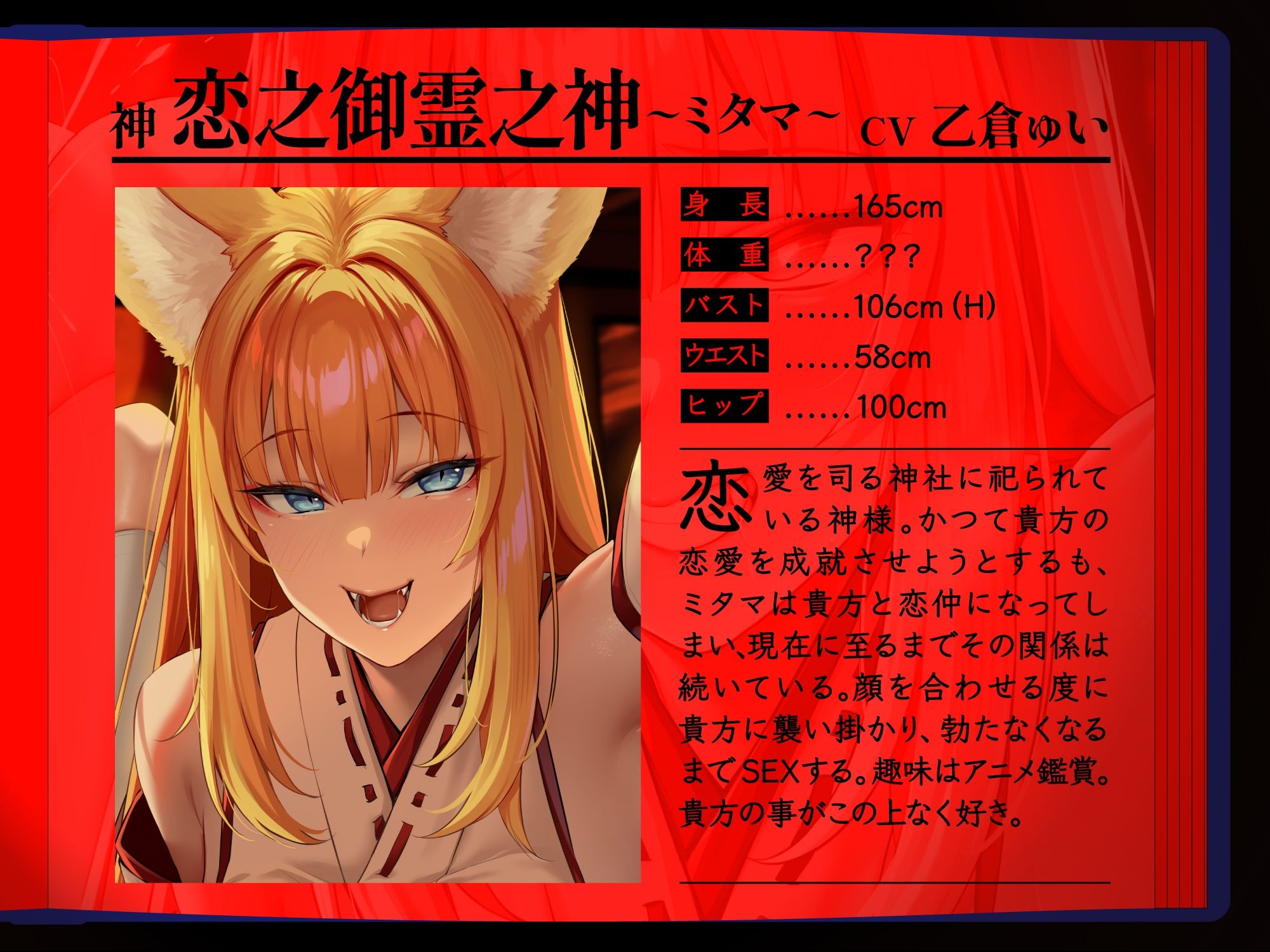 【4時間越え】【逆レ】学校の怪淫七不思議〜どすけべ怪異蔓延る夜の学校、貴方は干からびるまで搾精される（はーと）〜 画像3