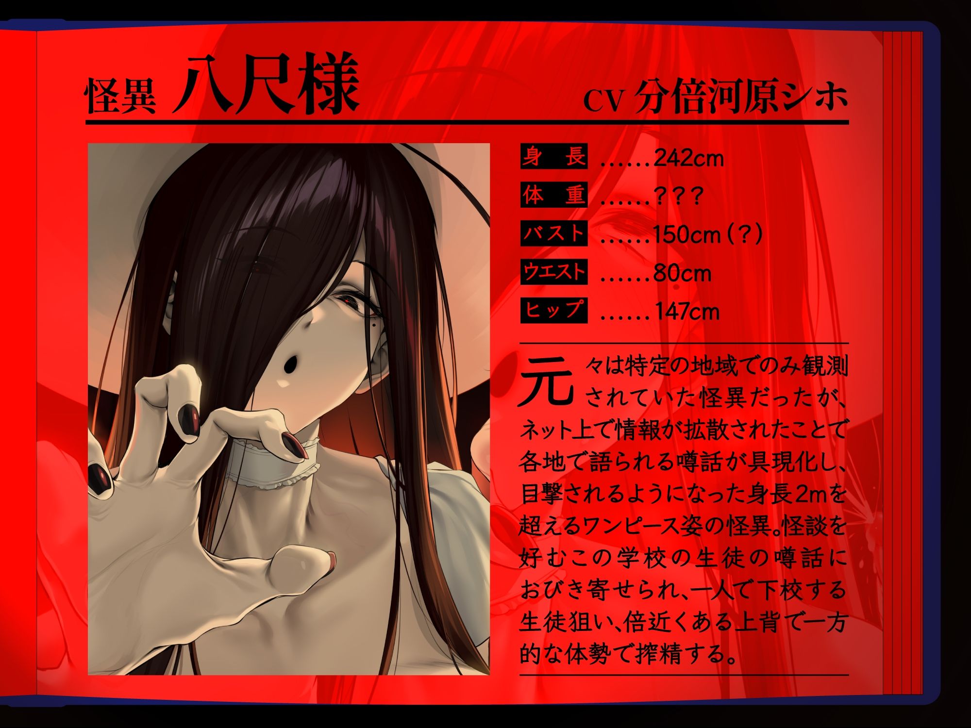 【4時間越え】【逆レ】学校の怪淫七不思議〜どすけべ怪異蔓延る夜の学校、貴方は干からびるまで搾精される（はーと）〜 画像4