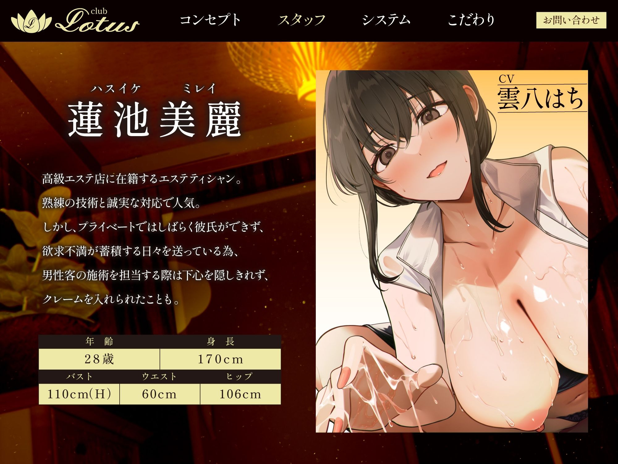 【120分ぶっ続け逆レ】【貞操観念逆転】高級エステに来たあなたは下心まみれのどすけべエステティシャンに違法膣内マッサージで襲われる〜120分コース〜 画像2