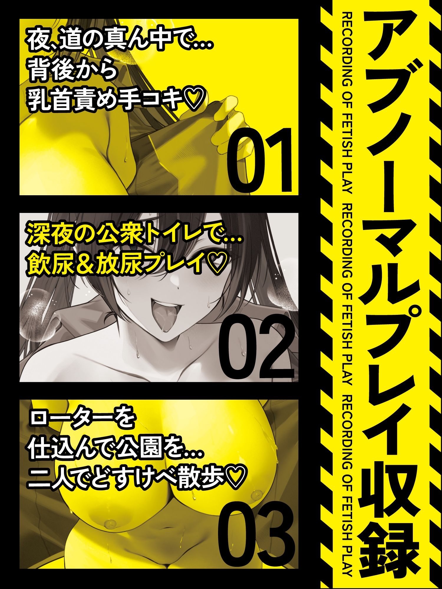 【貞操観念逆転】【逆レ】痴女出没注意〜仕事帰りの貴方の前にメス〇キ痴女が現れた（はーと）〜 画像4