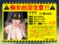 【貞操観念逆転】【逆レ】痴女出没注意〜仕事帰りの貴方の前にメス〇キ痴女が現れた（はーと）〜