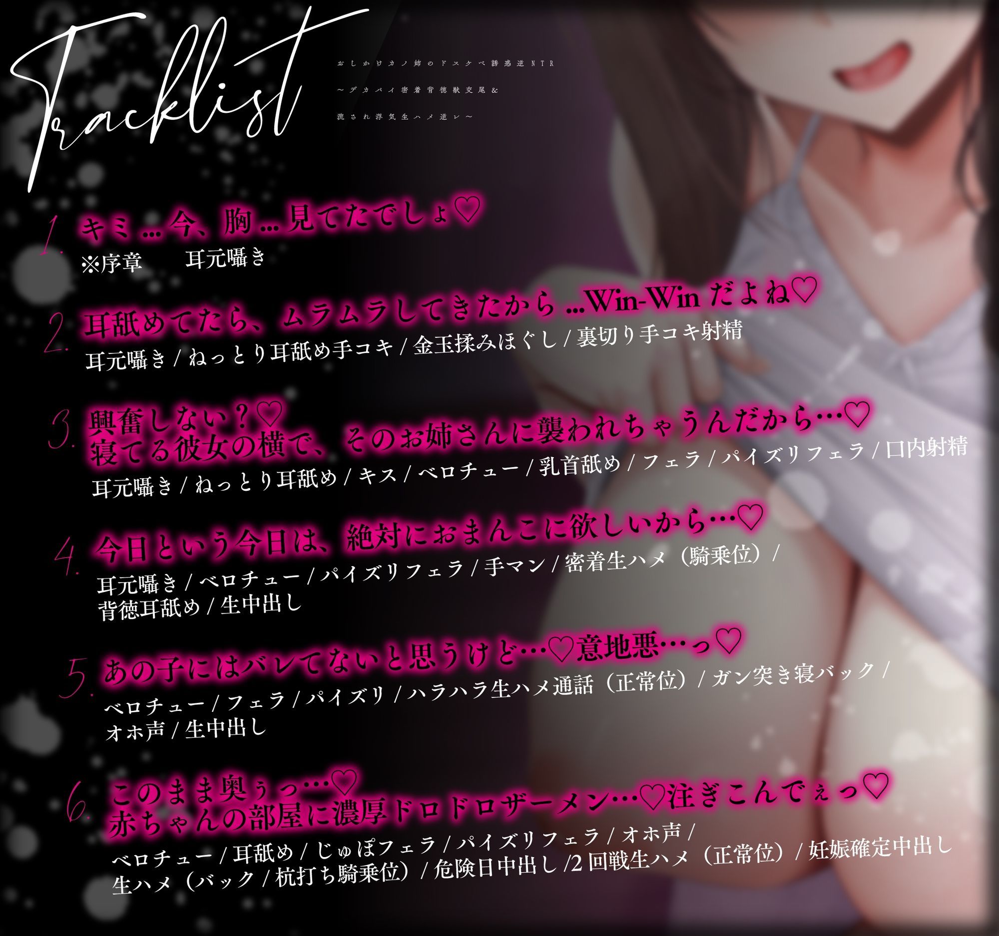 【処女作ず〜っと110円＆差分イラスト付き】おしかけカノ姉のドスケベ誘惑逆NTR 〜デカパイ密着背徳獣交尾＆流され浮気生ハメ逆レ〜【KU100】 画像6