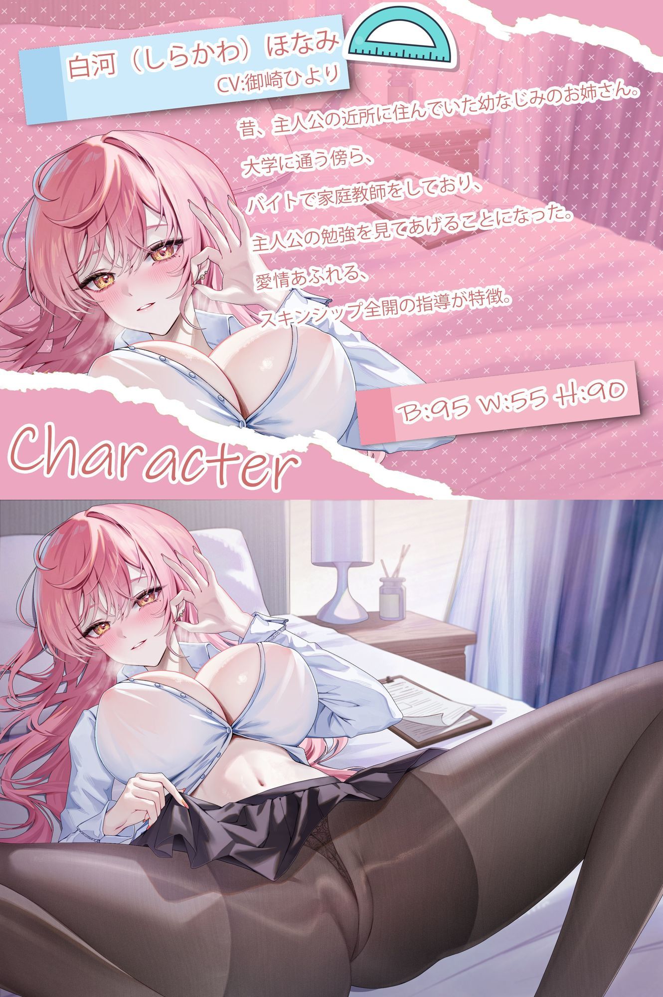 【KU100】幼なじみお姉ちゃんの、やりすぎスキンシップエチエチ受験指導 | Baked Strontium