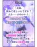 【耳舐め特化】腰ヘコ耳メイド《星桜サクラの場合》 〜舌先の感触まで感じる癒やしのお勤め〜