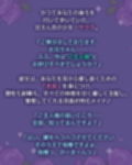 【耳舐め特化】腰ヘコ耳メイド《星桜サクラの場合》 〜舌先の感触まで感じる癒やしのお勤め〜