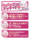 【耳舐め特化】腰ヘコ耳メイド《星桜サクラの場合》 〜舌先の感触まで感じる癒やしのお勤め〜