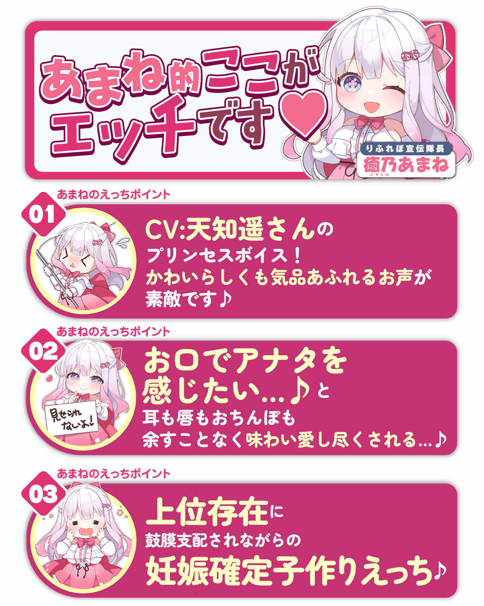 【耳舐め特化】舐めフェチ×プリンセス〜耳奥まで’生涯だいしゅき’をベロで流し込む新婚ペロラブ密着子作り〜 画像6