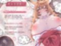 【KU100】祠オナホ型のじゃ妖狐が、オナホ感覚共有セックスと無限授乳濃厚エッチであなたの記憶を呼び覚ます〜おぬしを十年待ったのじゃ！〜