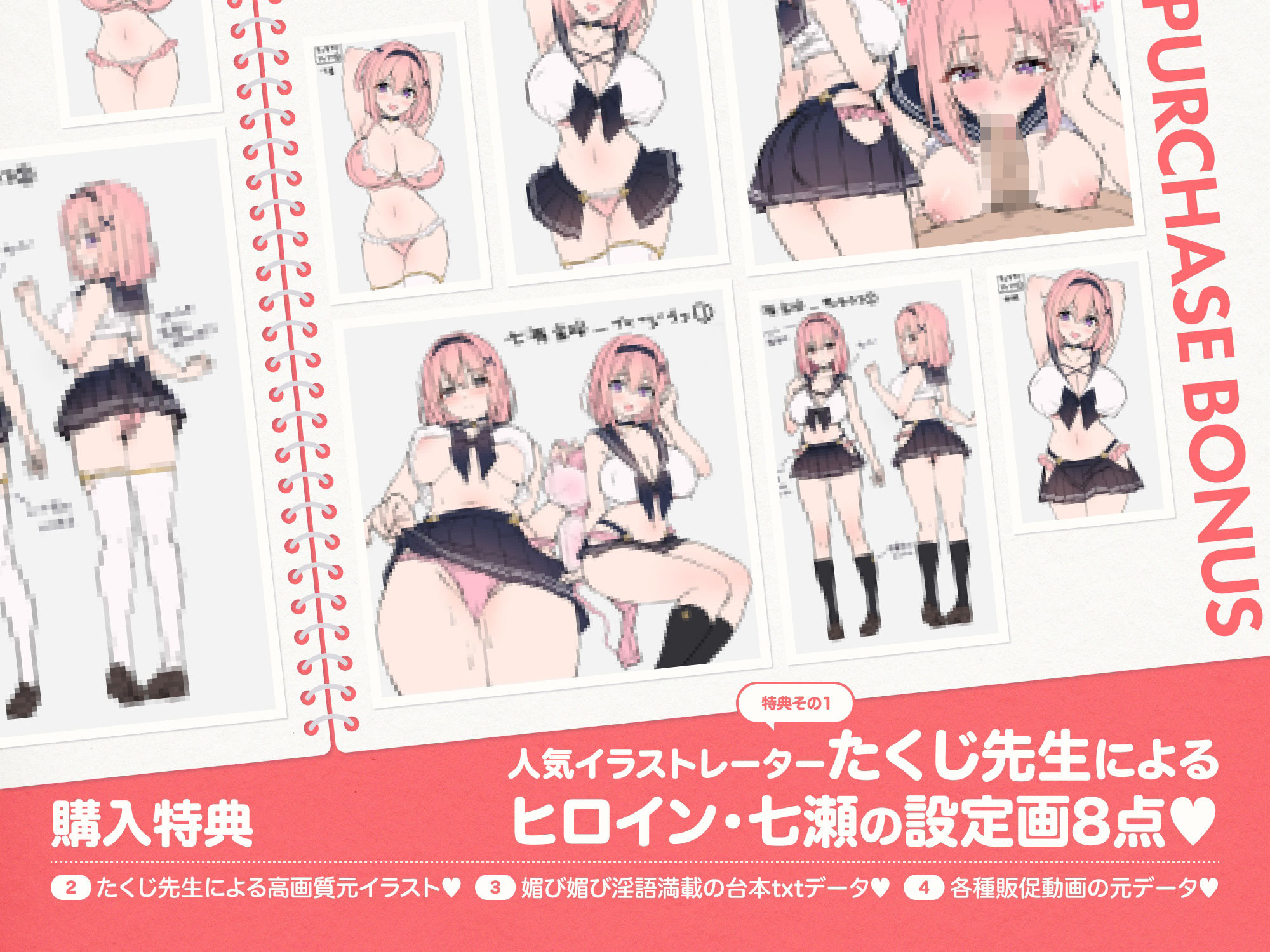 ラブ媚び妊活！！ 〜好感度MAX純真JKと学園唯一の男子くん〜【KU100】 画像6