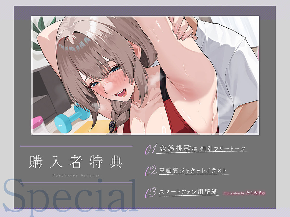 痩せたいお義母さんと孕ませ背徳セクササイズ_0