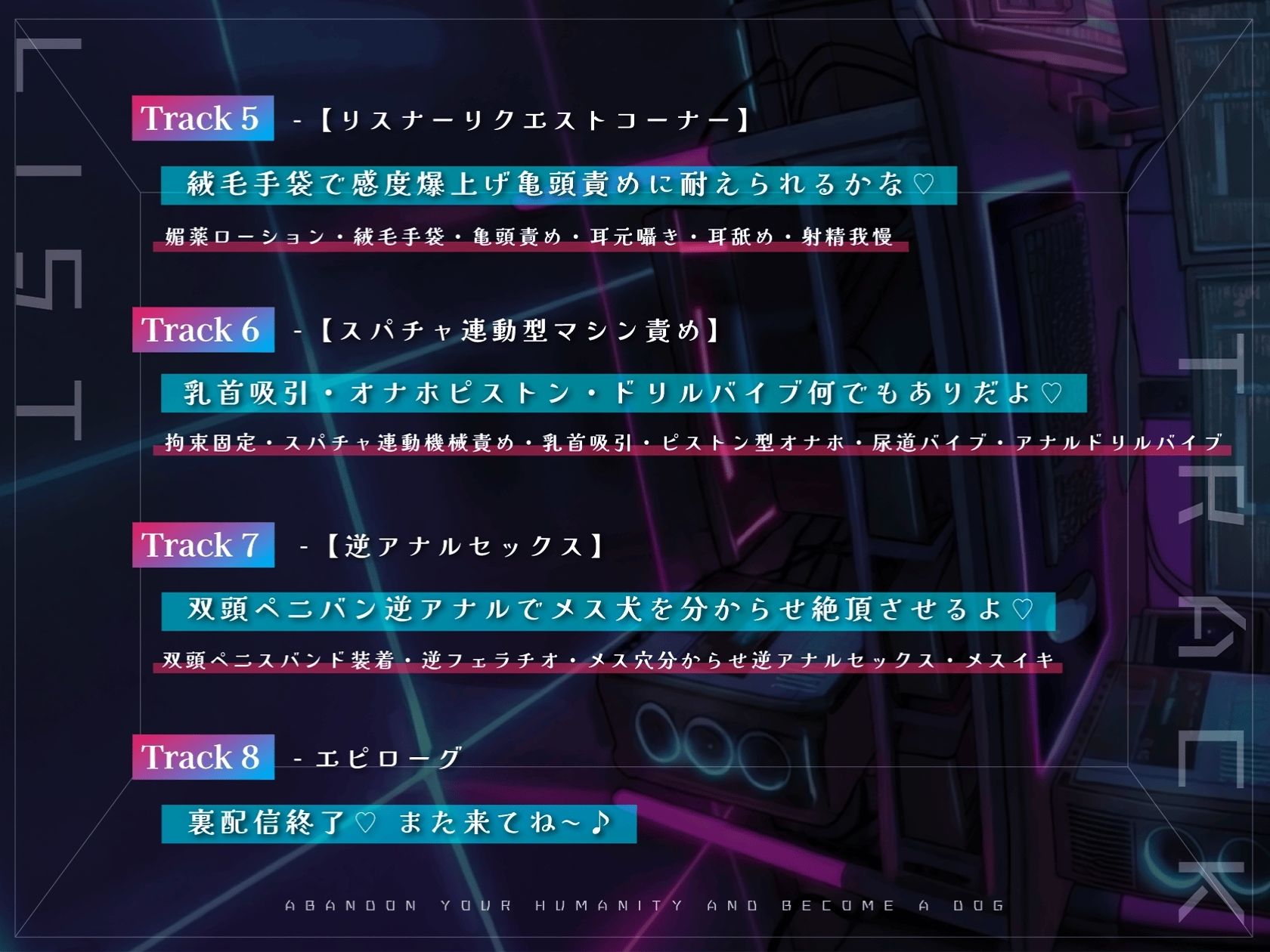 【ドM向け】裏配信 〜配信者のマゾ犬ペットになって調教ライブ配信〜 画像4