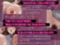 【逆NTR】「私、他人のモノが欲しくなっちゃう悪い女なんです」マゾチンポ逆寝取りが趣味の爆乳ドスケベ淫乱女のいじわる隠語囁き誘惑に負けて背徳浮気孕ませ密着交尾