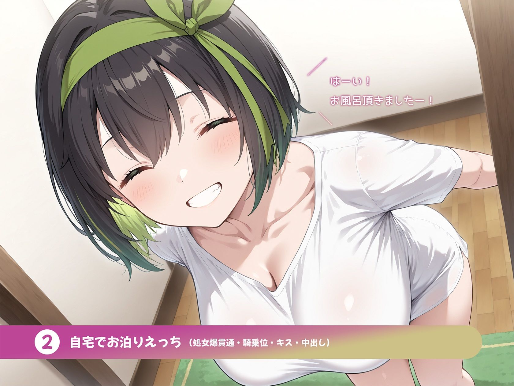 余命が短いJKがあなたに提案してきたこと 画像5