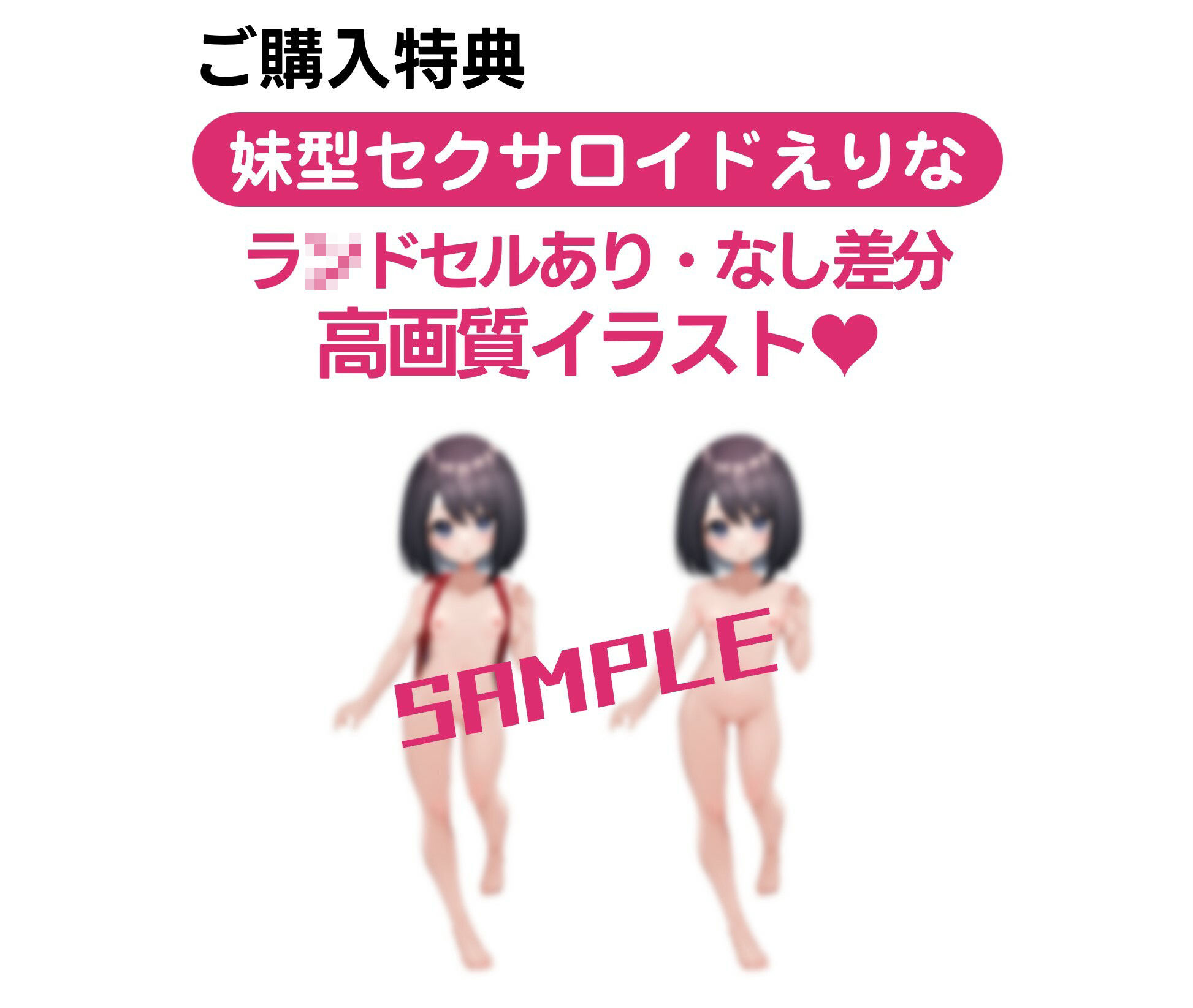 【KU100使用】R18ガチャでSSR「妹」が出たら…現実世界にえっちに興味しんしんな妹が来た_5