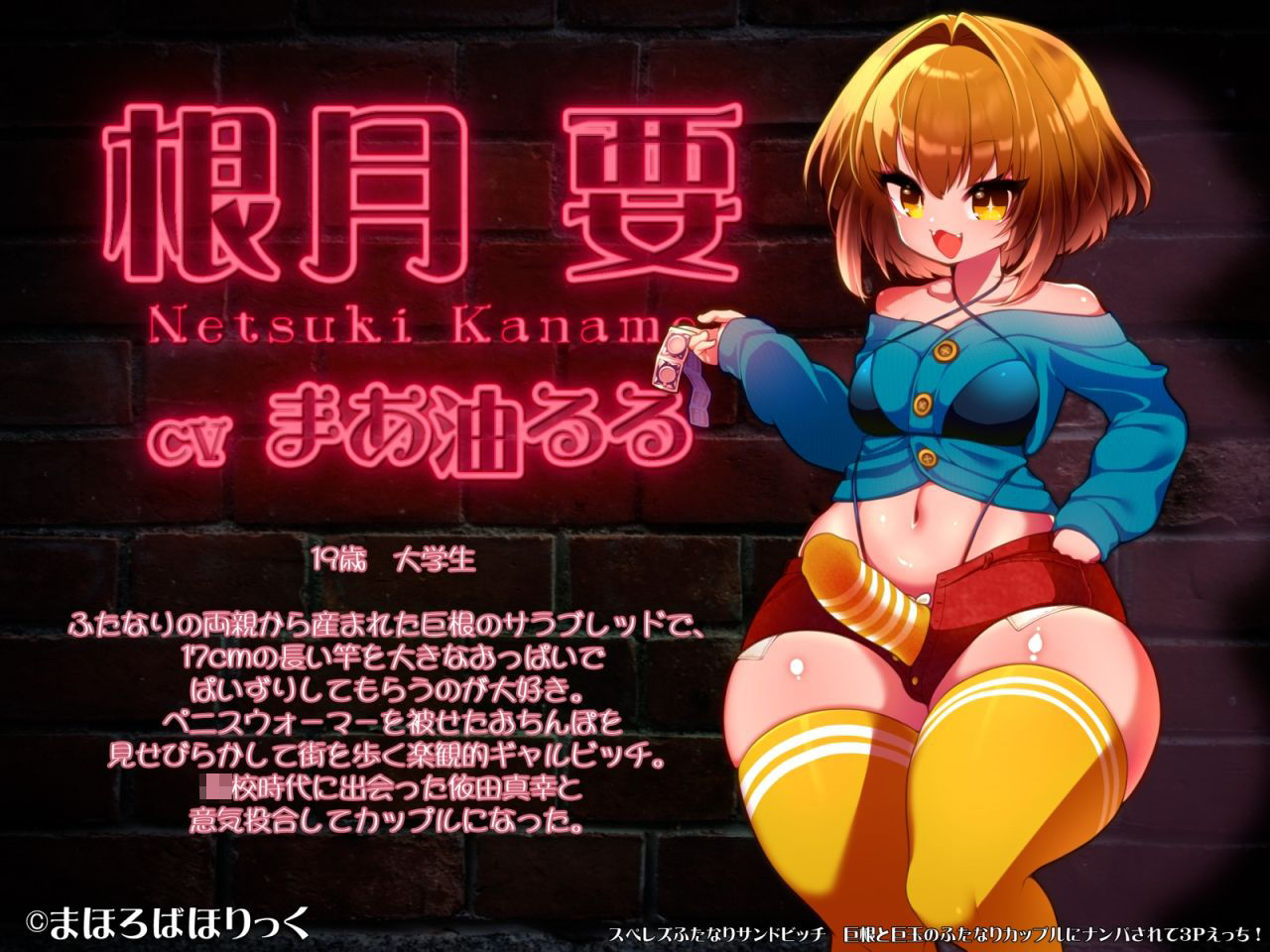 スぺレズふたなりサンドビッチ  巨根と巨玉のふたなりカップルにナンパされて3Pえっち！ 画像3