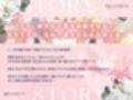 寝取られ百合ップル〜学園の王子と姫は、理事長の肉棒に屈服しちゃうマゾ牝牛でした♪〜（KU100マイク収録作品）