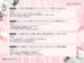 寝取られ百合ップル〜学園の王子と姫は、理事長の肉棒に屈服しちゃうマゾ牝牛でした♪〜（KU100マイク収録作品）