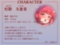 ボクを助けてくれた魔法少女二人が怪人の体液で発情したらおまんこするしかないよね？【KU100収録】