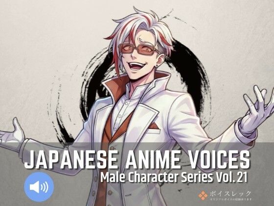 MCS21: Japanese Anime Voices