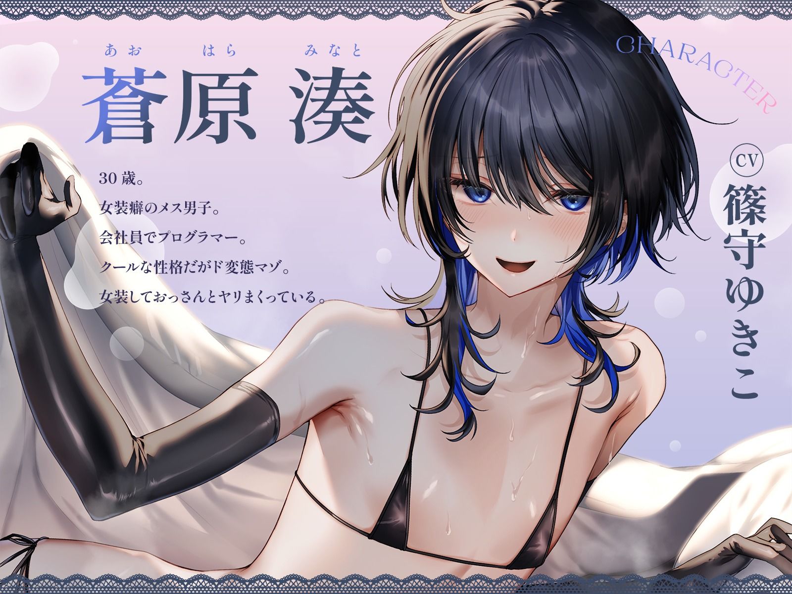 アラサー女装メス男子と男友達みたいなノリでホモセしまくるケツ妊娠交尾 | Baked Strontium