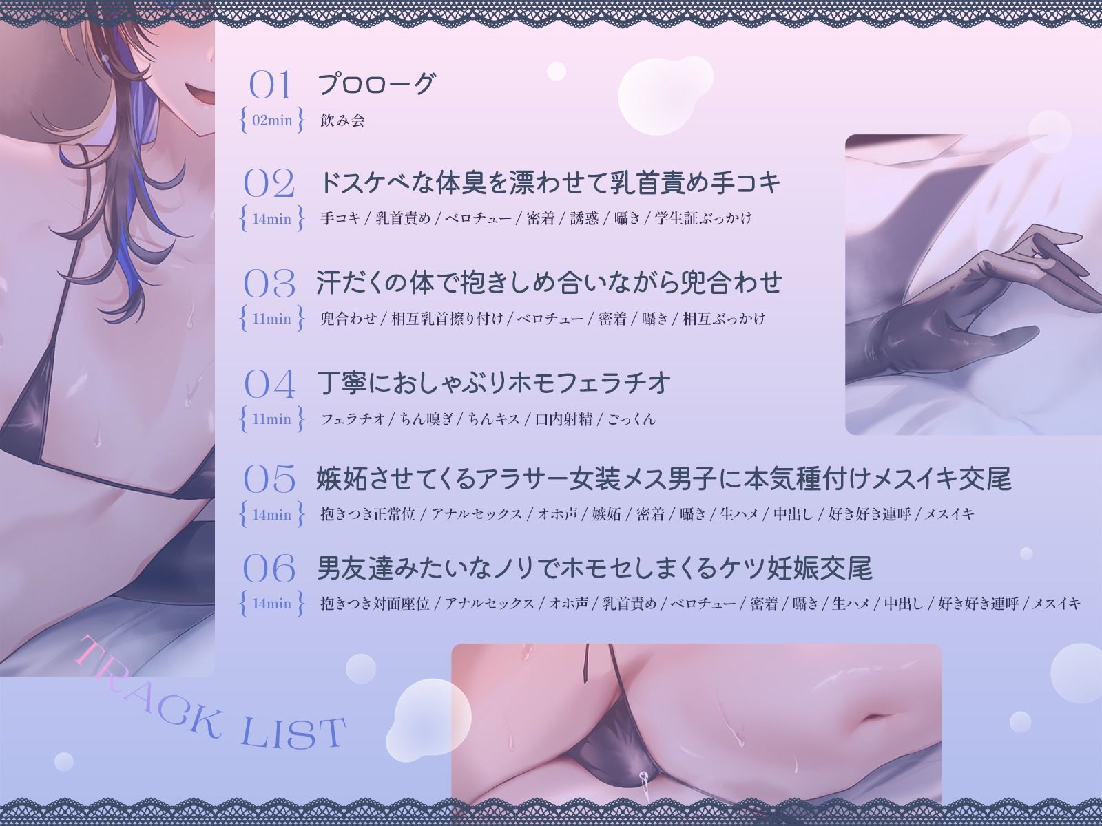 アラサー女装メス男子と男友達みたいなノリでホモセしまくるケツ妊娠交尾 画像2