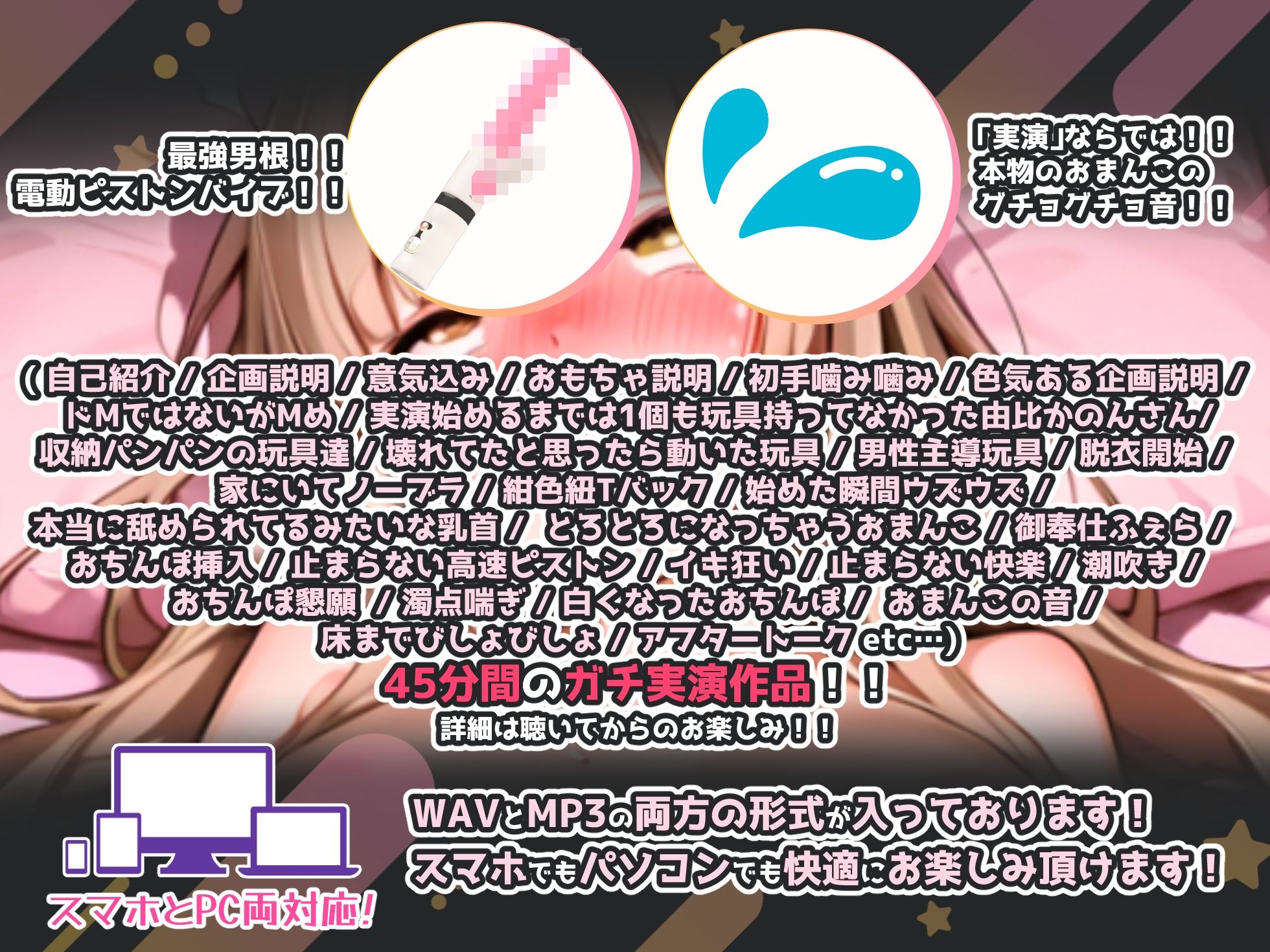 【実演オナニー×敗北マンコ！肉便器扱い！】高速ピストンで男根にイキ狂わされ壊され敗北宣言！！『かのんのおまんこの中に出して…だしてぇ…ぉ゛お゛お゛っ！！』 画像3