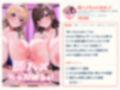 きららの即ハメちゃんねるっ！