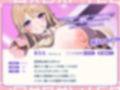 きららの即ハメちゃんねるっ！